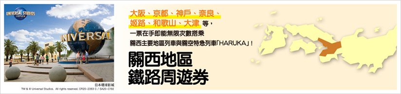 京都交通攻略 京都巴士 京都地鐵 Jr 嵐山小火車 嵐電 私鐵買票 搭乘超詳細交通攻略 Lazy Japan 懶遊日本